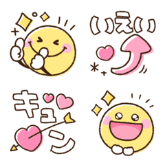 [LINE絵文字] 動く‼︎元気いっぱい♡スマイル絵文字の画像