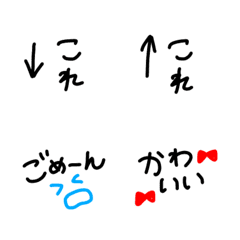 [LINE絵文字] 文字だけ 絵文字の画像