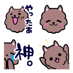 [LINE絵文字] ポメラニアン ポン太 【3】の画像