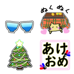 [LINE絵文字] 動く！絵文字 冬の画像