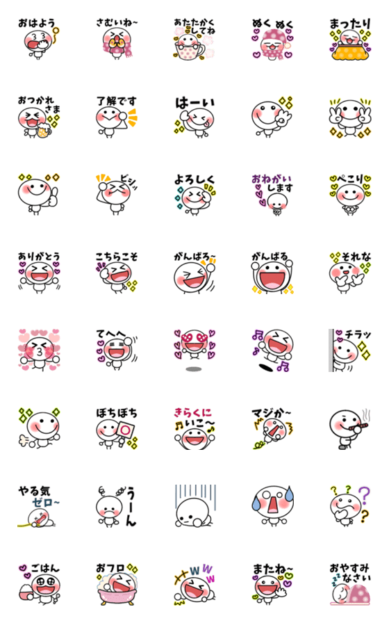 [LINE絵文字]【動く】♡棒人間スタンプ絵文字の画像一覧