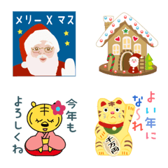 [LINE絵文字] クリスマスとお正月のご挨拶（寅年）の画像