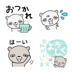 [LINE絵文字] 陰キャなくまちゃんの画像