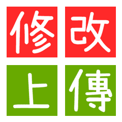 [LINE絵文字] Designer's label sticker (BIG) 01の画像