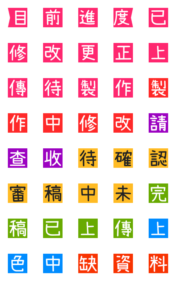 [LINE絵文字]Designer's label sticker (BIG) 01の画像一覧