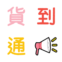 [LINE絵文字] CVS Group Chat Quick Reply Text Gifの画像