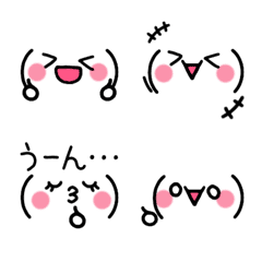 大人かわいい♡動く！ゆるふわ絵文字の絵文字メイン画像
