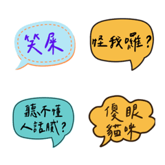 [LINE絵文字] trash talkの画像