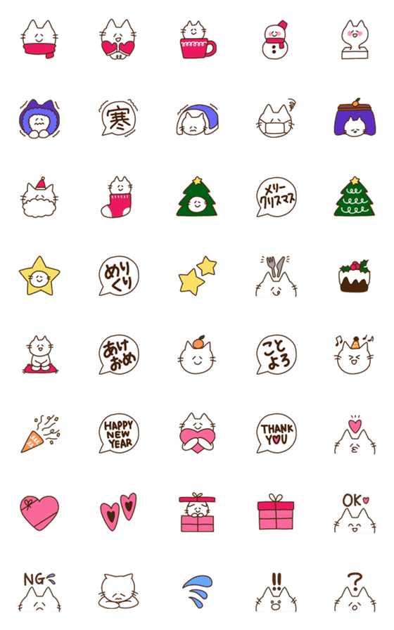 [LINE絵文字]冬のゆるシンプルなねこ絵文字の画像一覧