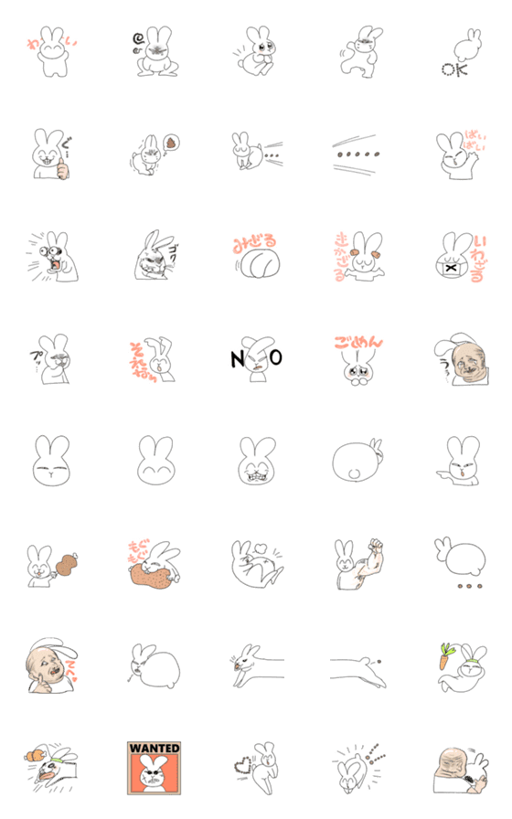 [LINE絵文字]うさぎのごはんかわいい絵文字の画像一覧