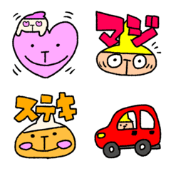 [LINE絵文字] かぷりっちょ×やまだくん絵文字Vol.2の画像