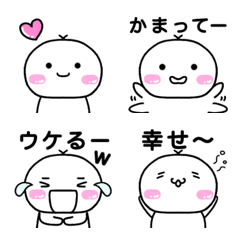 [LINE絵文字] 楽。気持ち伝わる可愛い絵文字の画像