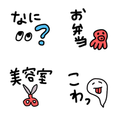 [LINE絵文字] 絵文字と文字の画像