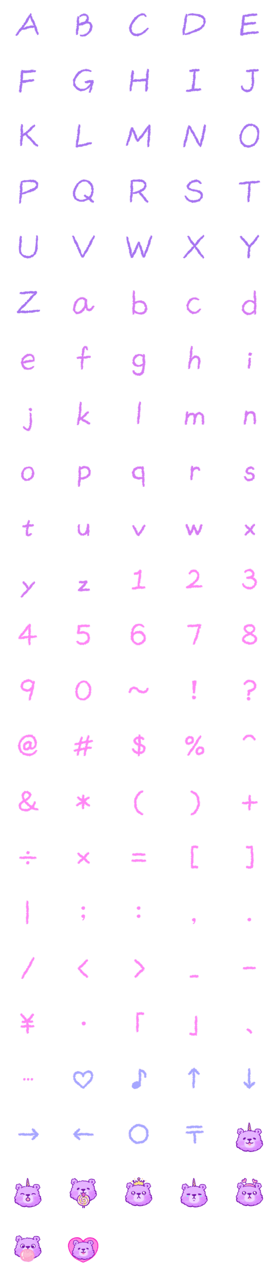 [LINE絵文字]english alphabet- purple colorの画像一覧