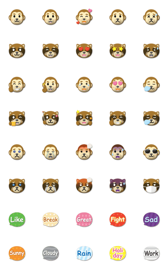 [LINE絵文字]ぷっくり サル＆タヌキ 絵文字の画像一覧
