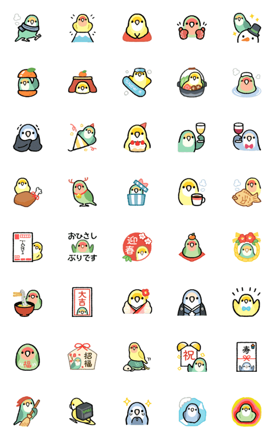 [LINE絵文字]ラクガキ動物園56-1【コザクラインコ6】の画像一覧