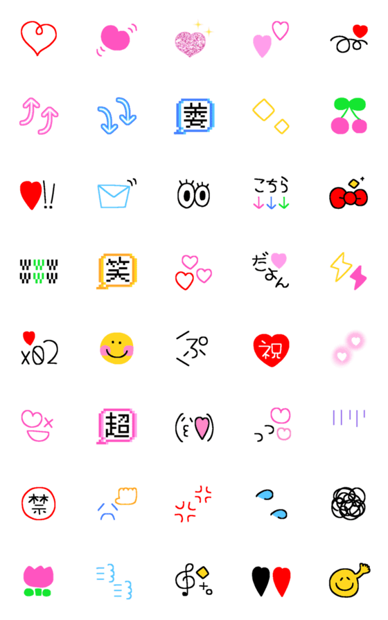 [LINE絵文字]90年代生まれに懐かしい動くデコデコ絵文字の画像一覧