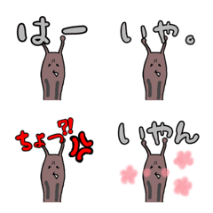 [LINE絵文字] なめくじくんの画像