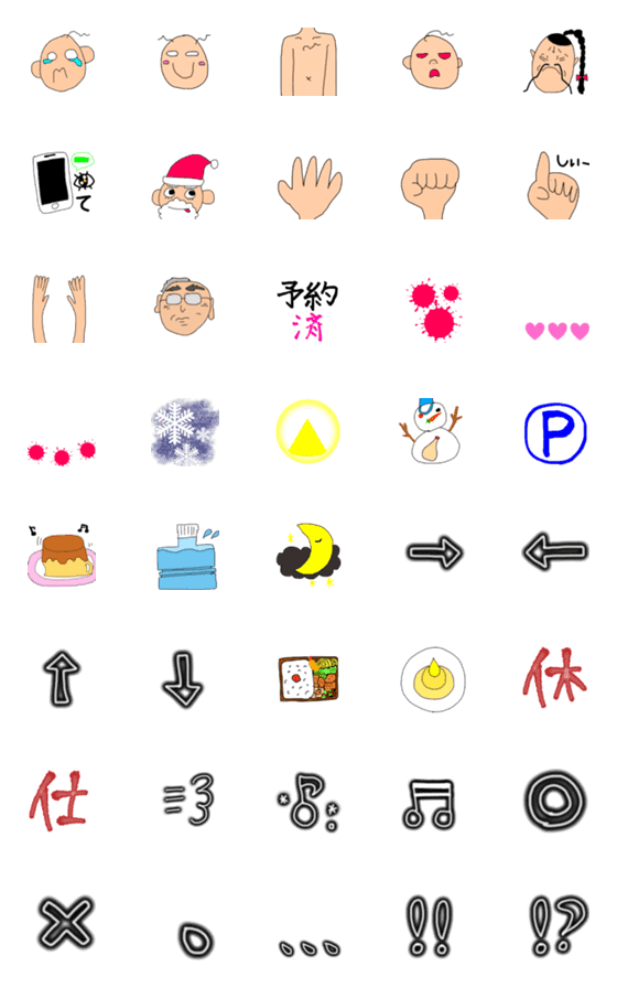 [LINE絵文字]なーたん？ の気まぐれえもじぃ♡10の画像一覧