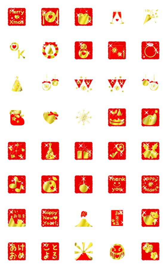 [LINE絵文字]動く！クリスマス＆新年 キラキラ金色 絵文字の画像一覧