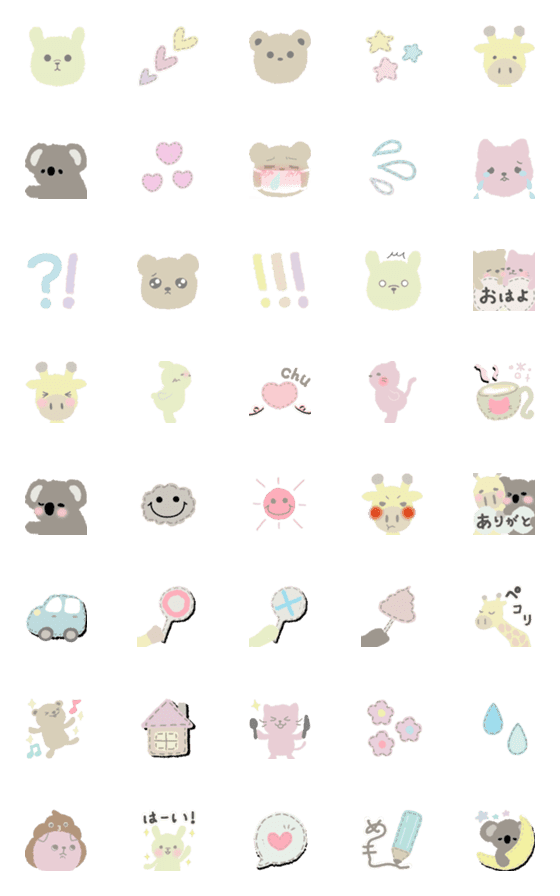 [LINE絵文字]ふんわり♡animals！の画像一覧