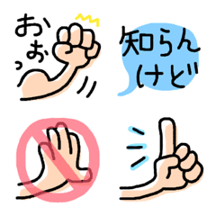 Line絵文字 大人かわいい水色くまさん絵文字 40種類 1円