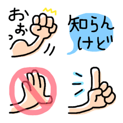 [LINE絵文字] シンプル 色つきハンド＆記号 絵文字の画像