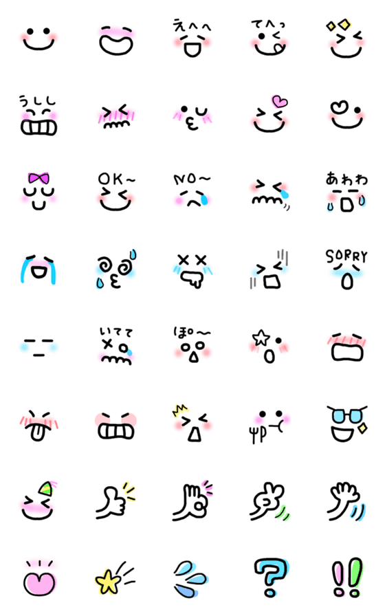 [LINE絵文字]超シンプル！！顔と記号 うごく絵文字の画像一覧