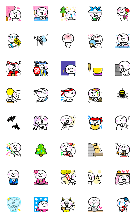 [LINE絵文字]動く☆やっぱりかわいい♡イベント絵文字の画像一覧