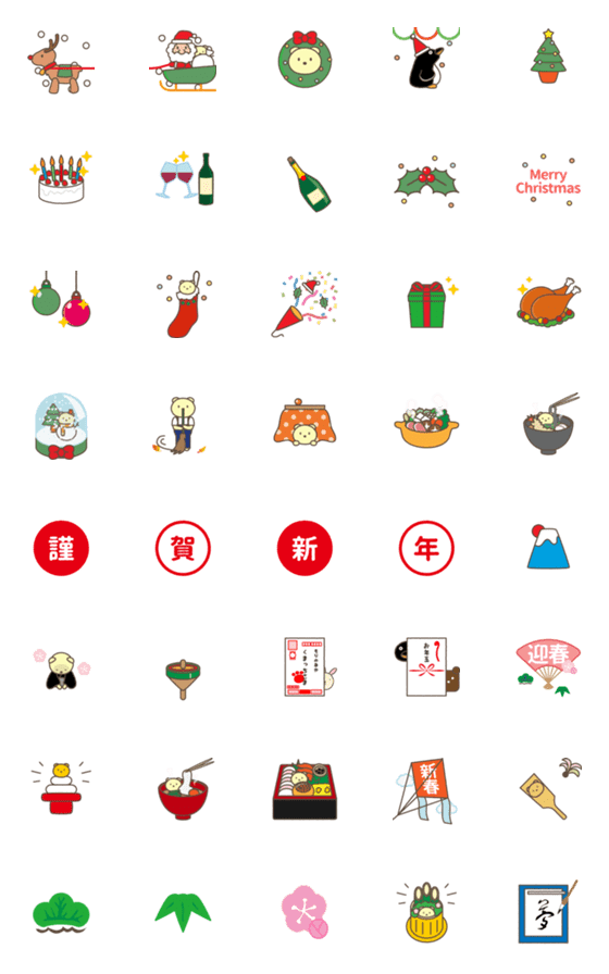 [LINE絵文字]くまっちクリスマス＆お正月【動く絵文字】の画像一覧