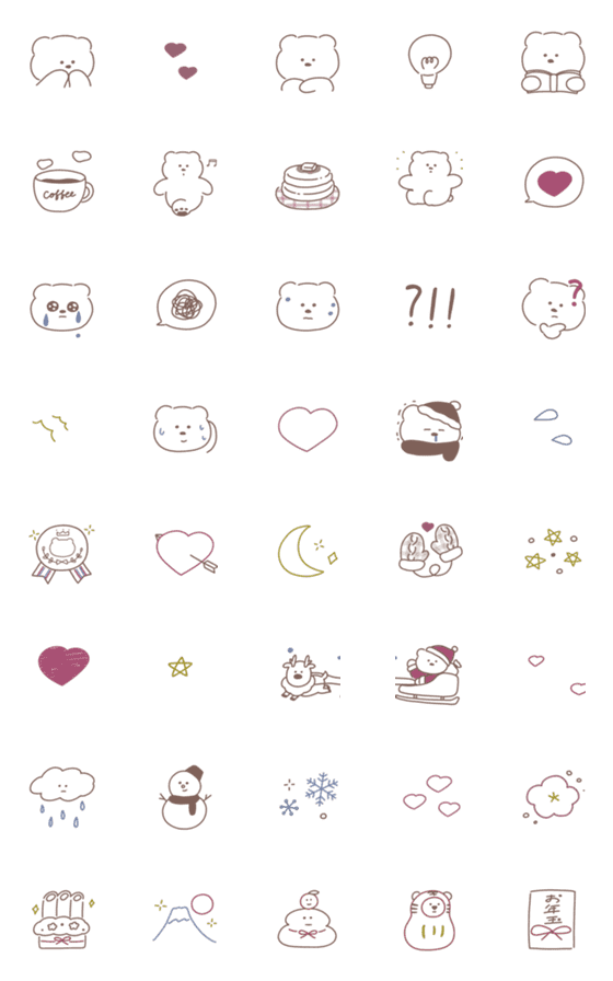 [LINE絵文字]動く：simple emoji __2の画像一覧