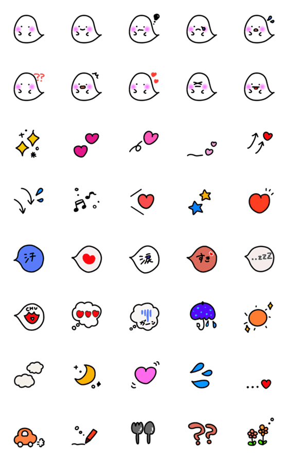 [LINE絵文字]しんぷる.おばけちゃんの画像一覧