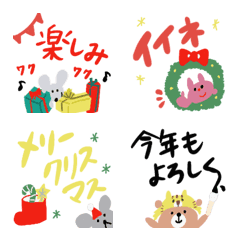 [LINE絵文字] 冬に使える小さなスタンプ絵文字＊敬語付きの画像