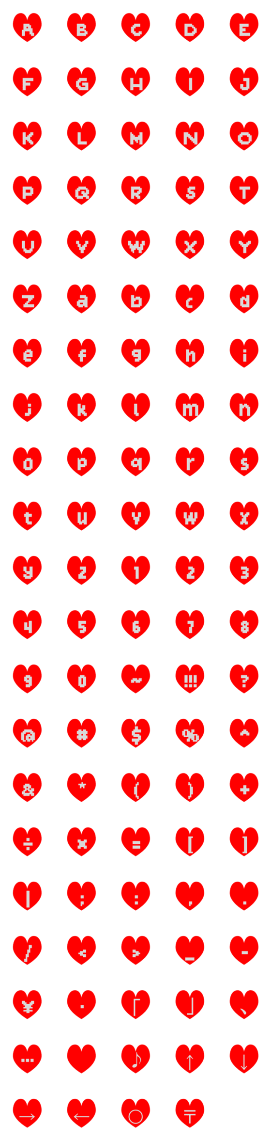 [LINE絵文字]game heart emojiの画像一覧