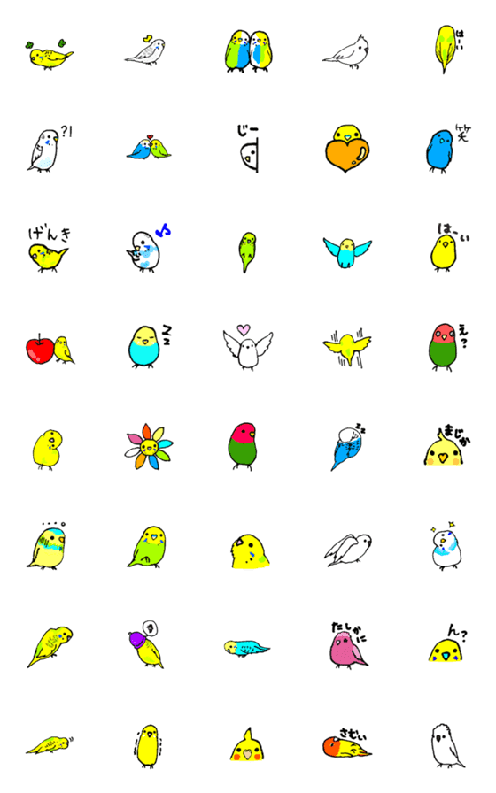 [LINE絵文字]Cutie birdsの画像一覧