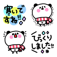 ゆるゆるぱんだちゃんの冬の敬語絵文字の絵文字メイン画像