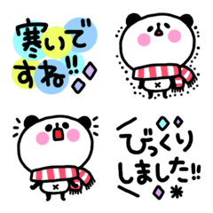 [LINE絵文字] ゆるゆるぱんだちゃんの冬の敬語絵文字の画像