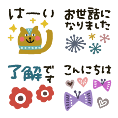 [LINE絵文字] 北欧風★動く絵文字の画像