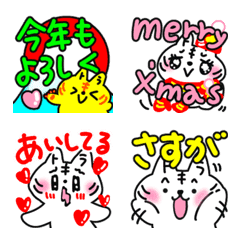 [LINE絵文字] ぷりトラ日常88クリスマス年末年始冬の画像