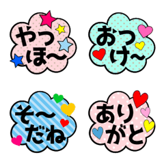 [LINE絵文字] 絵文字 挨拶＆日常会話の画像