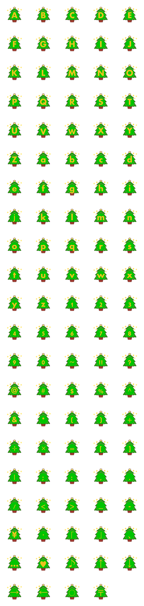 [LINE絵文字]xmas decoration emoji2の画像一覧