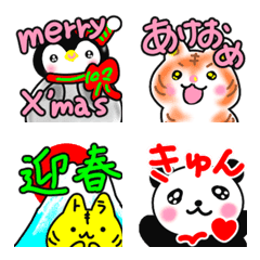 [LINE絵文字] ぷりトラ日常年末年始冬クリスマス楽しい89の画像