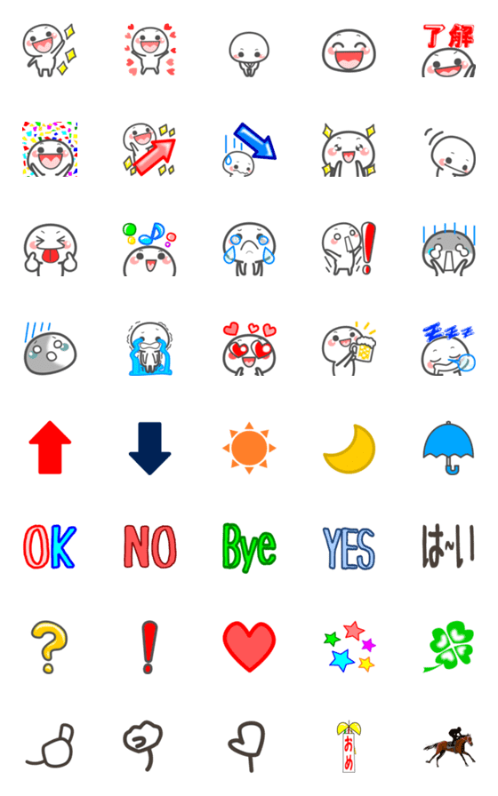 [LINE絵文字]動く！会話で使おう！シンプル使える絵文字の画像一覧