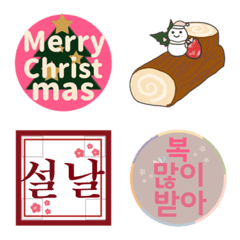 [LINE絵文字] maumのクリスマス＆正月（韓国＊日本）の画像