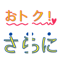 [LINE絵文字] お店用の＜動く絵文字＞の画像