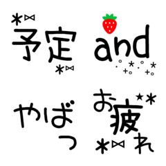 [LINE絵文字] 文字の絵文字3⑅୨୧⑅*の画像