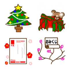 [LINE絵文字] 楽しい動くXmas・年末年始絵文字(正月・冬)の画像