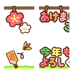 [LINE絵文字] つなげるお正月 絵文字の画像