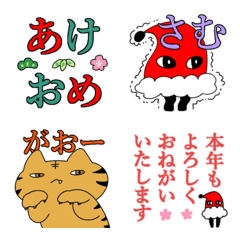 [LINE絵文字] 動くサンタ帽子ちゃんの画像