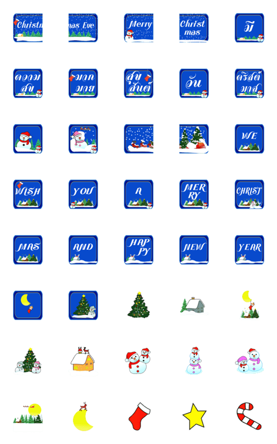 [LINE絵文字]Christmas Eveの画像一覧